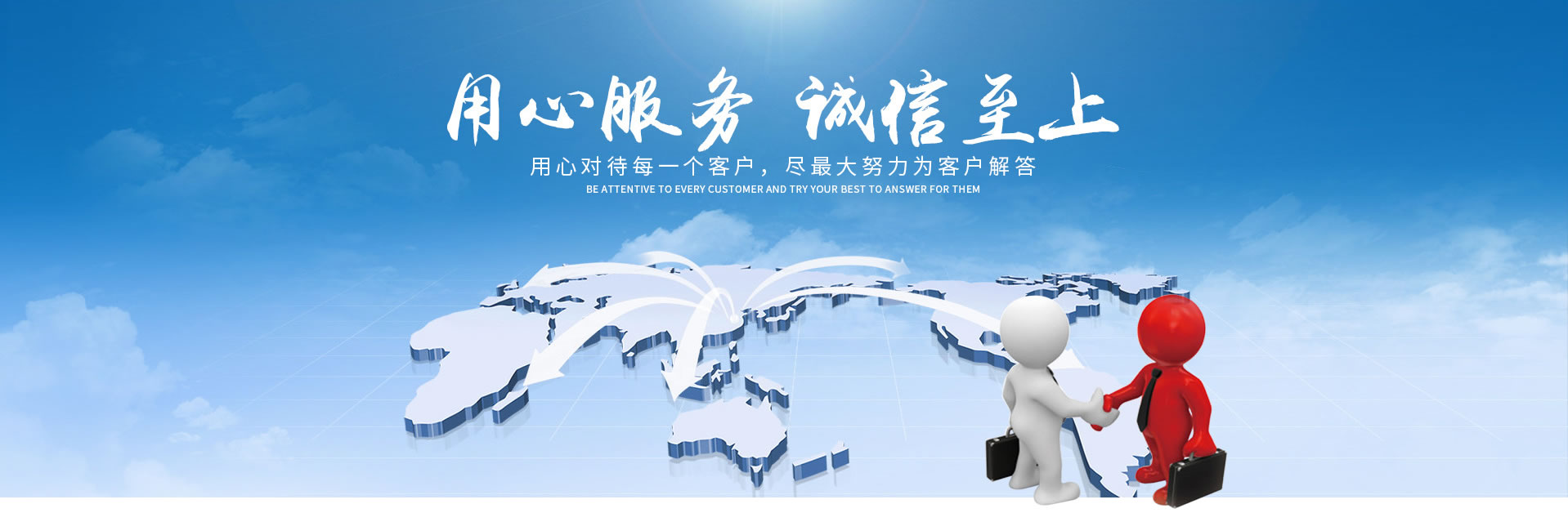 Puhe Water Supply Equipment